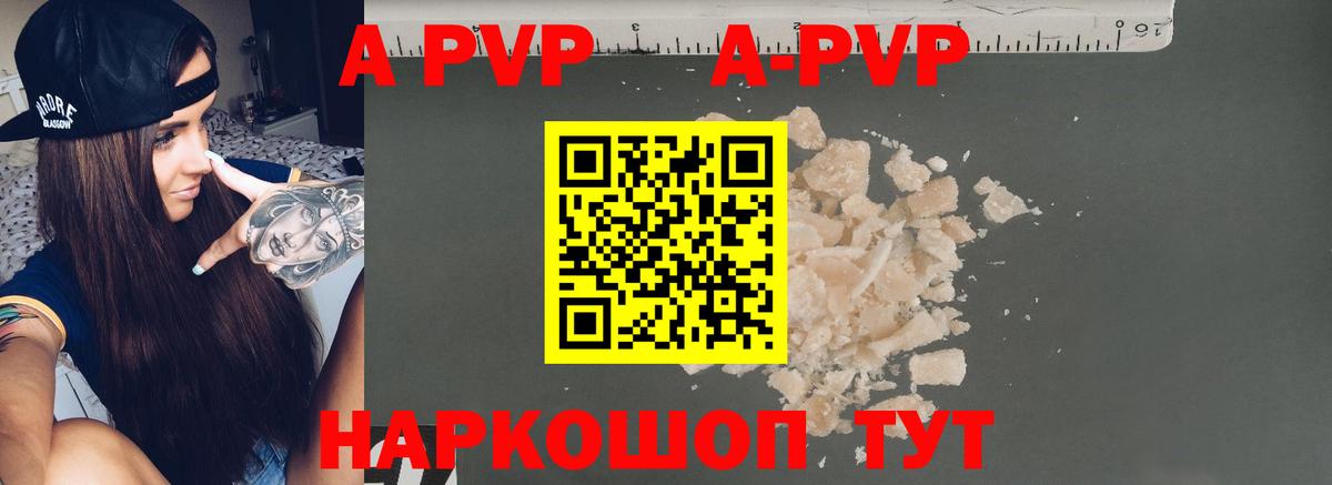 Амфетамин кристаллы  ГАШИШ  Сыктывкар  А ПВП СК   Мефедрон кристаллы  COCAIN  ГАШ  Вход с VPN  Вейп ТГК 