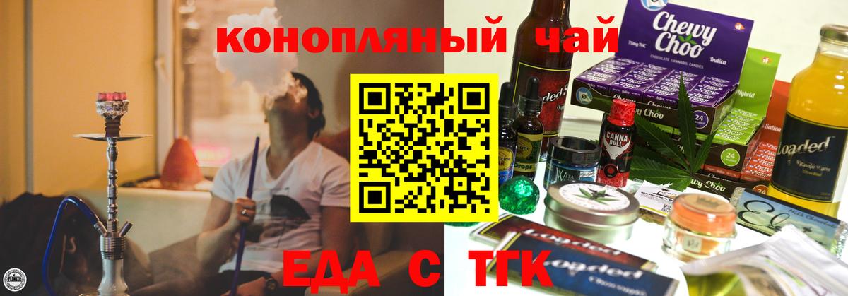 Canna-Cookies конопля Сыктывкар