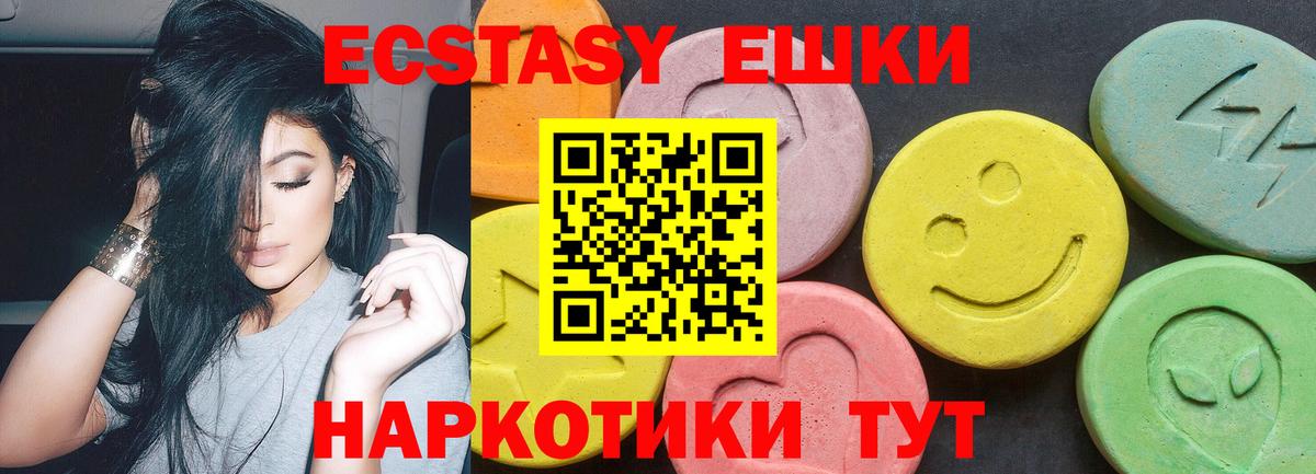 ЭКСТАЗИ Punisher Сыктывкар