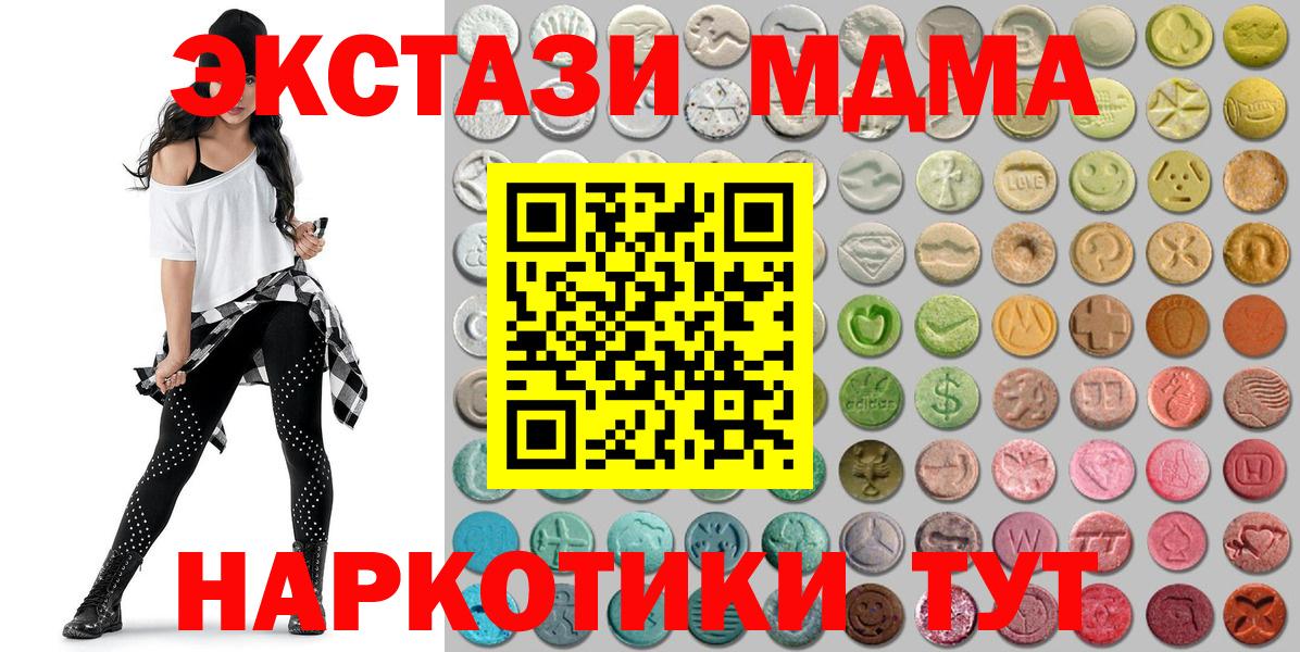 Экстази диски  omg вход  закладки  Сыктывкар  Вход с VPN  ЭКСТАЗИ 99% 