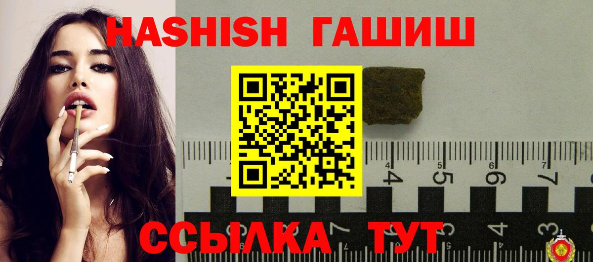 Сыктывкар  Гашиш hashish  Вход с VPN  Гашиш гарик 