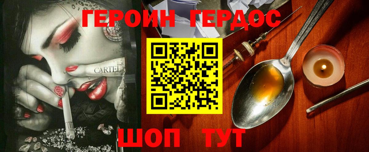 Сыктывкар  Героин гречка  Вход с VPN 