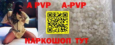 гашиш Шелехов
