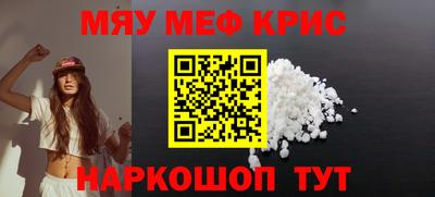 гашиш Шелехов