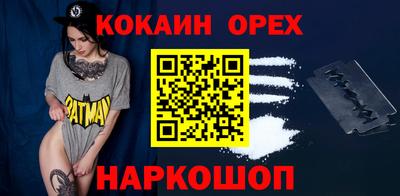 гашиш Шелехов