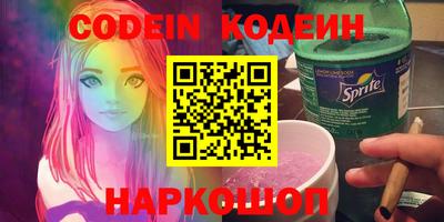гашиш Шелехов