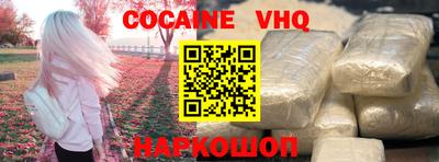 гашиш Шелехов