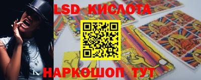 кокаин перу Шахты
