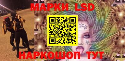кокаин перу Шахты
