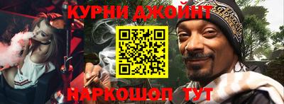 гашиш Шелехов