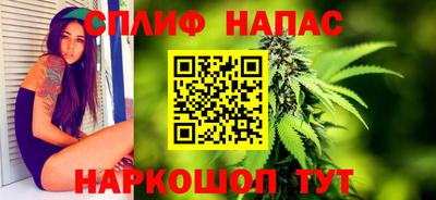 гашиш Шелехов