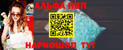 гашиш Шелехов