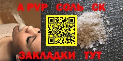 гашиш Шелехов