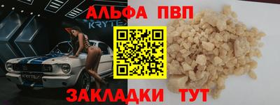 кокаин перу Шахты