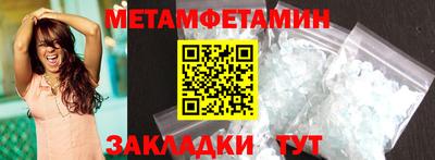 кокаин перу Шахты