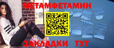 гашиш Шелехов