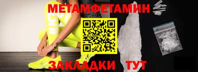 СК Шебекино