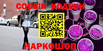 кокаин перу Шахты