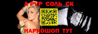 кокаин перу Шахты