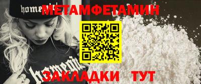 кокаин перу Шахты