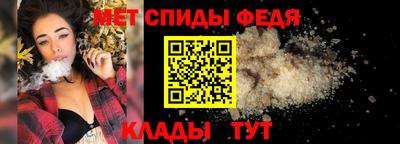 гашиш Шелехов