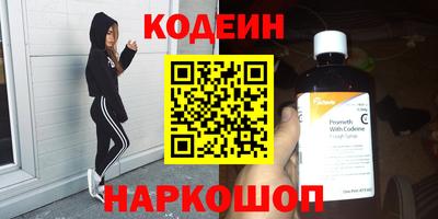 кокаин перу Шахты