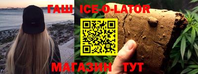 кокаин перу Шахты