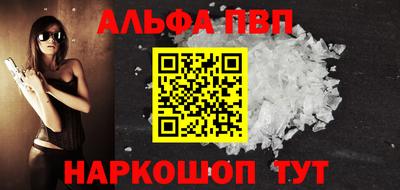 гашиш Шелехов