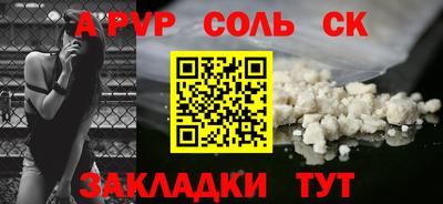 СК Шебекино