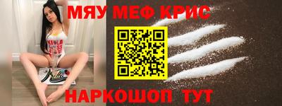гашиш Шелехов