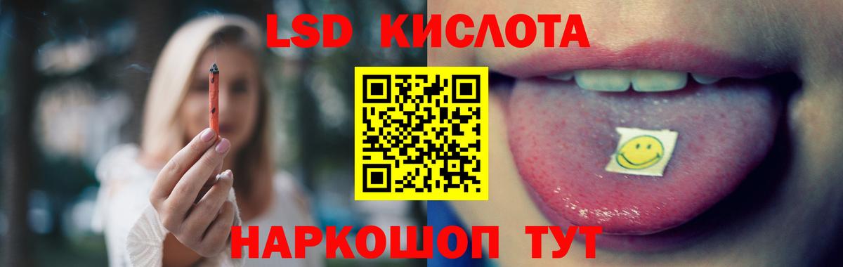 Сыктывкар  ЛСД экстази кислота  ЛСД экстази  Вход с VPN 