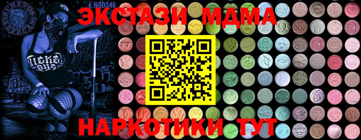 MDMA VHQ Сыктывкар