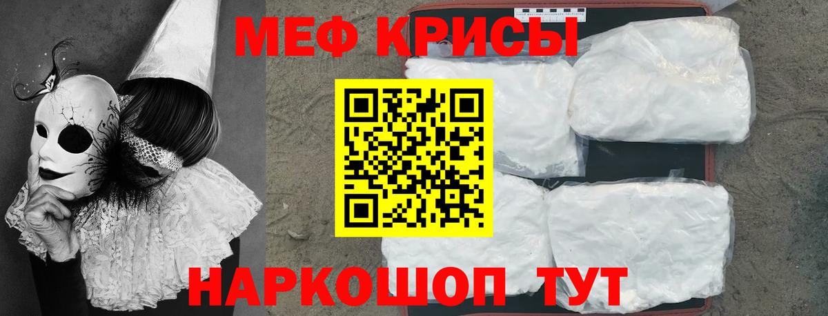 МЕФ мука Сыктывкар