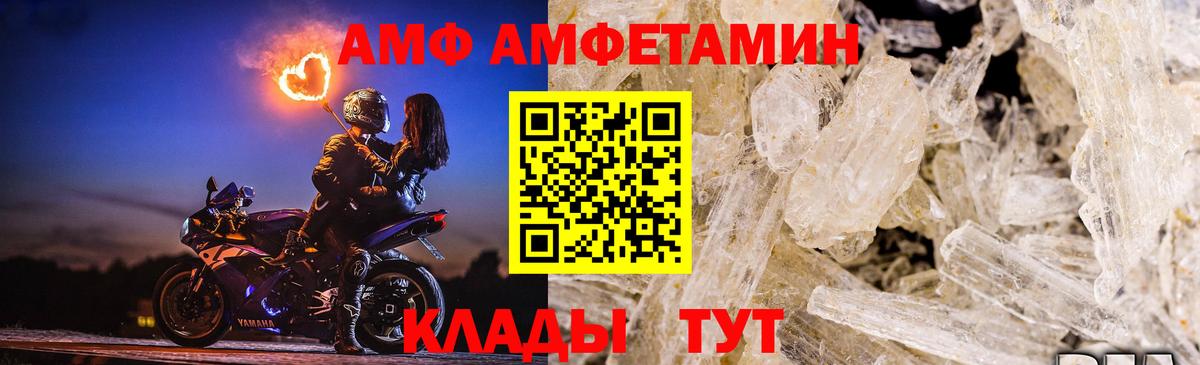 Сыктывкар  МЕТАМФЕТАМИН пудра  Вход с VPN 