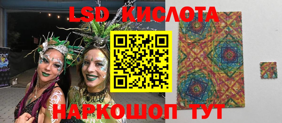 Наркотические марки 1,8мг Сыктывкар