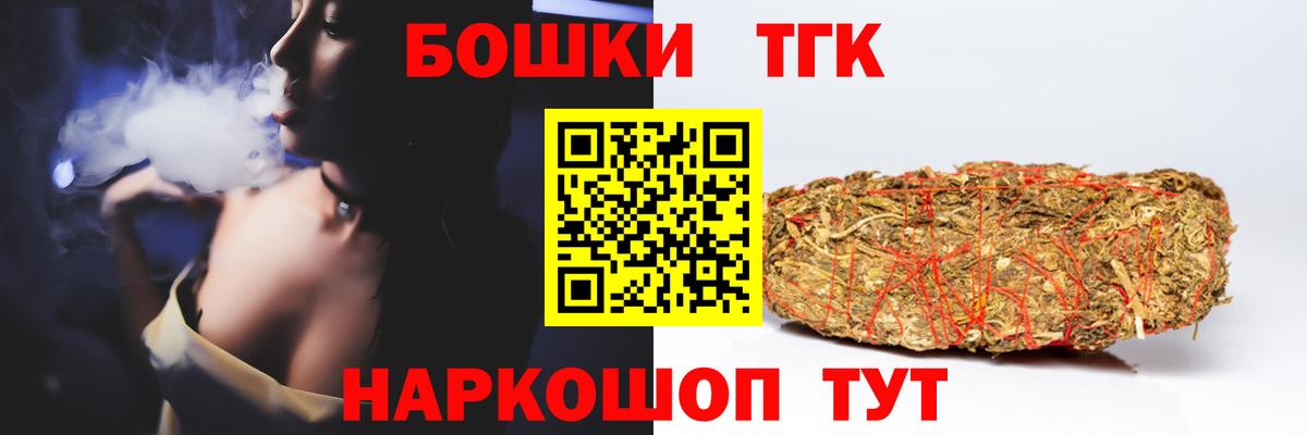 МАРИХУАНА тримм  Вход с VPN  Сыктывкар  Каннабис Amnesia 